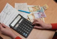 В Украине "просеяли" получателей субсидий