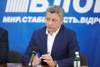 Бойко будет кандидатом на выборах президента от "объединенной оппозиции"