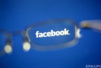 В Киеве планируют открыть офис Facebook для "борьбы с дезинформацией"