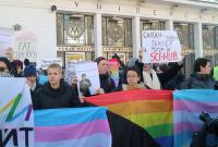 В Киеве сорвали марш в поддержку трансгендерных людей, есть пострадавшие