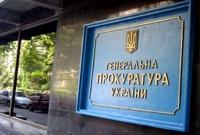 ГПУ проводит обыски у налоговиков и таможенников в Черновцах