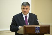 Глава МВД рассказал о важной роли Украины в поражении россиянина в Интерполе