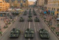 Минобороны: украинская армия приведена в полную боевую готовность