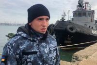 ФСБ РФ показала захваченных украинских моряков (видео)