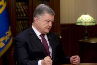 Порошенко: РФ хочет захватить еще часть Украины