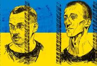 Горсовет одного из городов Италии призвал РФ освободить украинских политзаключенных