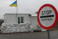 Иностранцам запретили въезд на оккупированный Донбасс