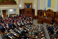 Рада рассмотрит проект бюджета на 2019 год на следующей пленарной неделе - Павелко