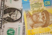 Нацбанк заявил о стабилизации курса доллара