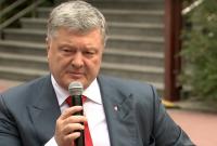 Украина хочет купить американские системы ПРО, - Порошенко