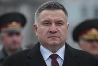 Аваков заявил, что в Украине узнали причастного к вывозу Януковича "нападающего с Солсбери"