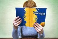 ВР в первом чтении одобрила законопроект об украинском языке