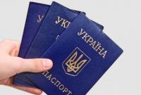 Кабмин разрешил украинцам менять паспорта старого образца на ID-карты