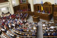 Верховная Рада продлила особый статус для Донбасса