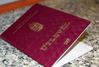 В базу "Миротворца" попали чиновники и депутаты Закарпатья с венгерскими паспортами