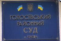 В Киеве за взяточничество и незаконное оружие привлекли к ответственности двух судей