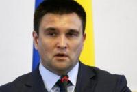 Климкин посоветовал УПЦ МП искать "московских агентов" в собственных рядах