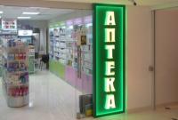 Торговцы здоровьем: журналисты рассказали об "аптечной мафии" в Украине (видео)