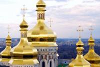 США поддерживают стремление украинцев иметь свою единую поместную церковь