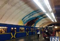 Станцию ​​метро "Осокорки" в Киеве уже украсил ряд ярких рисунков