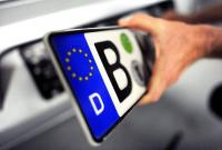 Верховный Суд признал законными нерастаможенные личные авто на "евробляхах"