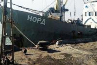 СЕТАМ продаст арестованное российское судно "Норд" за 1,6 млн гривен