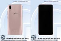 Vivo проектирует новый смартфон с тремя камерами и экранным сканером отпечатков
