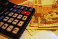 Расходы Украины на субсидии упали в четыре раза