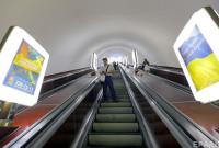 В Киеве 28 октября могут ограничить вход в метро из-за футбола