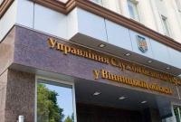 Порошенко назначил в Винницкой области нового руководителя СБУ