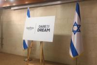 В Израиле обнародовали лозунг "Евровидения-2019"