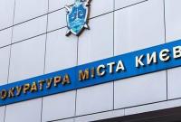 Директора одного из конструкторских бюро Укроборонпрома подозревают в растрате 1,4 млн грн