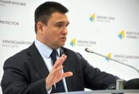 МИД: в Украине необходимо начать дискуссию о двойном гражданстве
