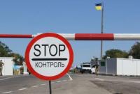 Пункт пропуска "Станица Луганская" закрыли до 7 сентября