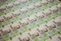 НБУ вводит в обращение новую банкноту номиналом 20 грн