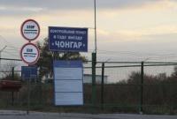 На админгранице с Крымом отравились украинские пограничники из-за химических выбросов