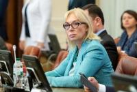 НАПК выявило признаки уголовного преступления в электронной декларации Денисовой