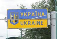 В Луганской области переносят пункт пропуска "Меловое" на границе с РФ