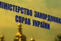 Применение химоружия в Британии: Украина призвала продолжить давление на Кремль