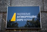 НАБУ завершило расследование "дизельного дела" в отношении чиновников "Укрзализныци"