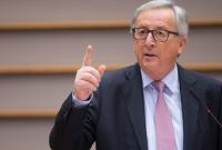 Юнкер призовет ЕС занять место США на мировой арене, - Reuters