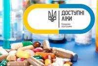 На “Доступные лекарства” украинцам выписали уже более 15 млн рецептов