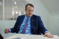 В НАБУ начали расследование в отношении Антона Геращенко