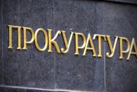Генпрокуратура вызвала на допрос ряд экс-чиновников времен Януковича