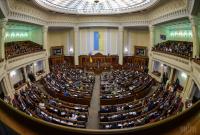 Рада поддержала законопроект об изменениях в Конституцию относительно курса в ЕС и НАТО