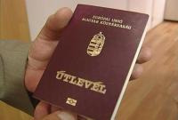 В МИД Украины выяснили, кто из дипломатов раздавал венгерские паспорта украинцам (видео)
