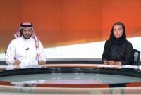 В Саудовской Аравии женщина впервые стала ведущей новостей на госканале