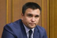 Климкин: вопрос предоставления Томоса Украине вызывает у России истерику