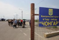 Украина планирует до конца года построить 2 новых пункта пропуска на админгранице с оккупированным Крымом