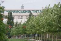 В Херсонской области школы и детсады возобновили работу после выбросов в Армянске